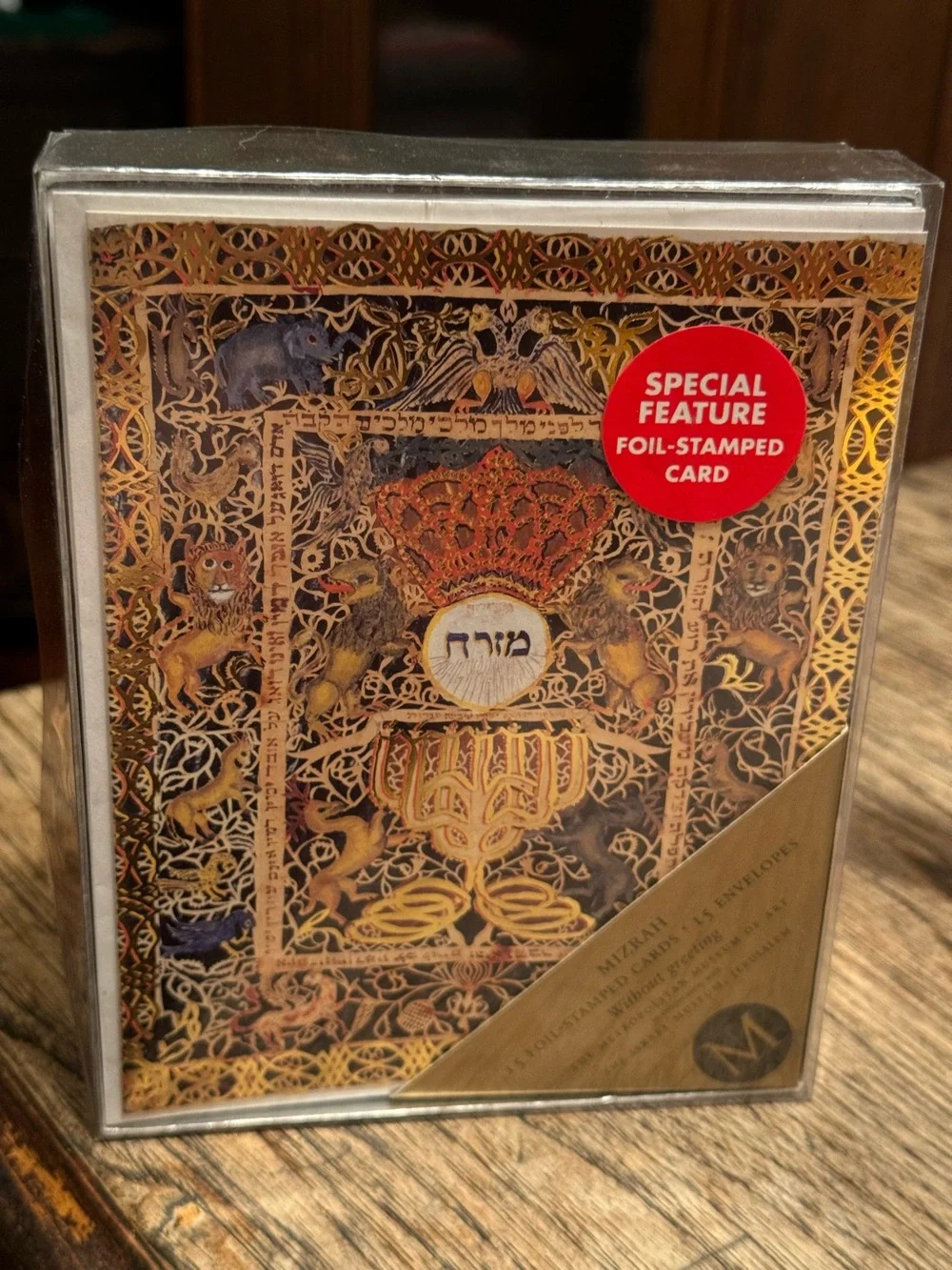 Mizrah Beautiful 15 Foil-Stamped Cards & 15 Envelopes without Greeting Box Set